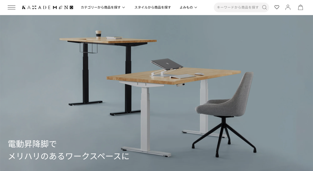 おしゃれな電動昇降デスク｜【実例公開】ミニマリストのリモートワーク部屋づくり｜少ないアイテムで心地よく働く